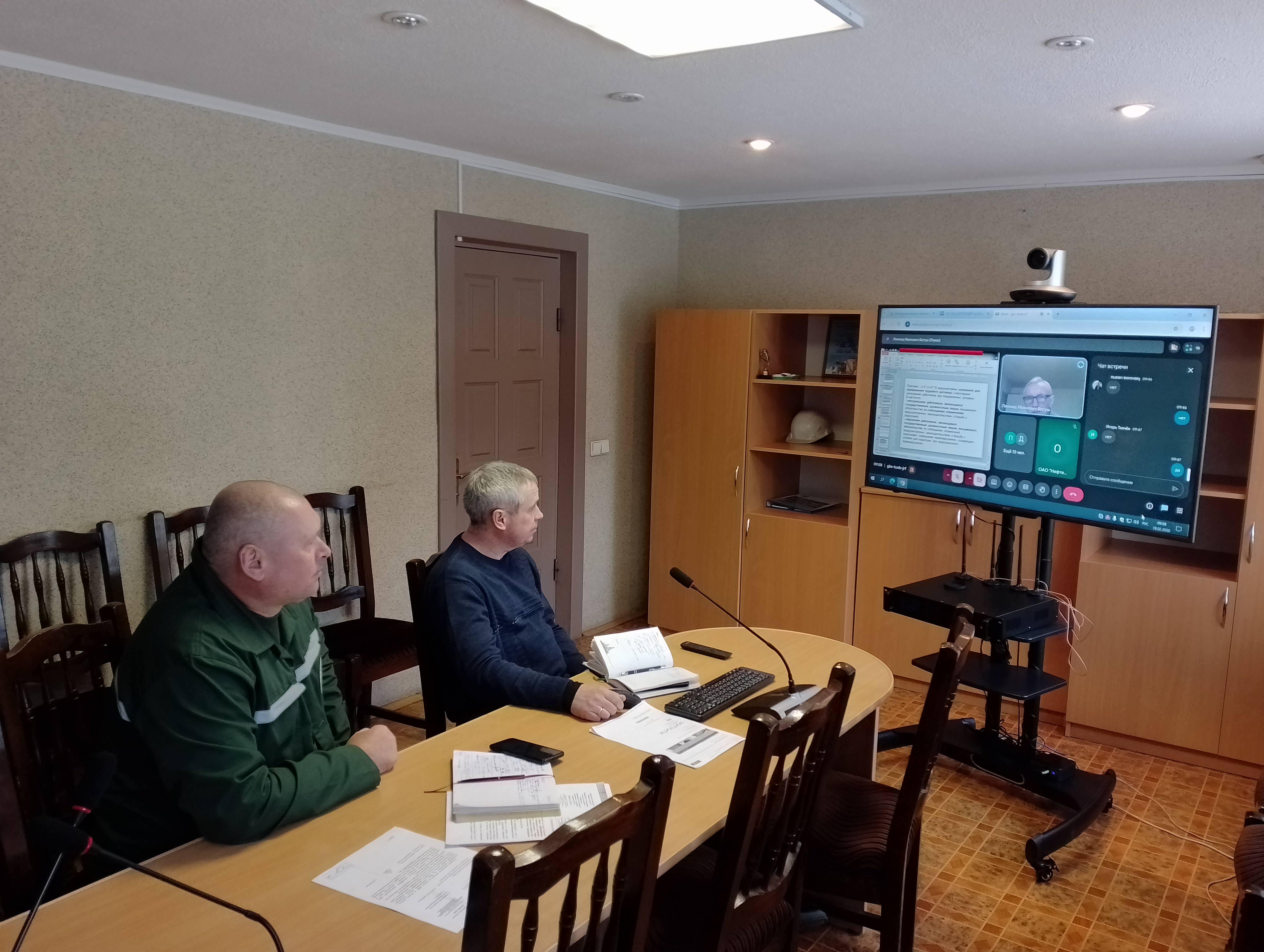 Обучение по противодействию коррупции